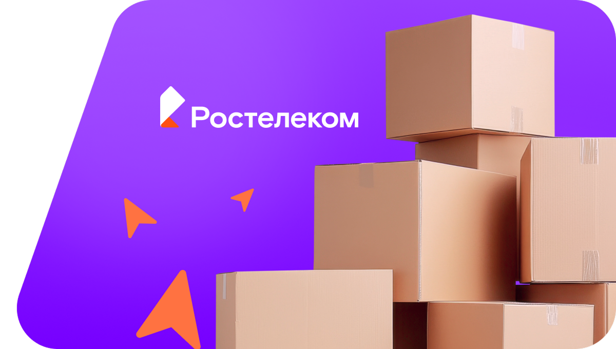 Переезд в новую квартирув рабочий посёлок Видим (Иркутская область)